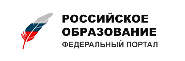 Российское образование